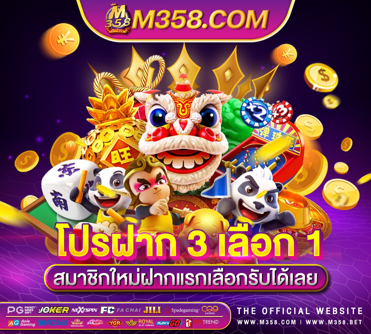 slot24th สมัคร เว็บสล็อตpgทดลอง